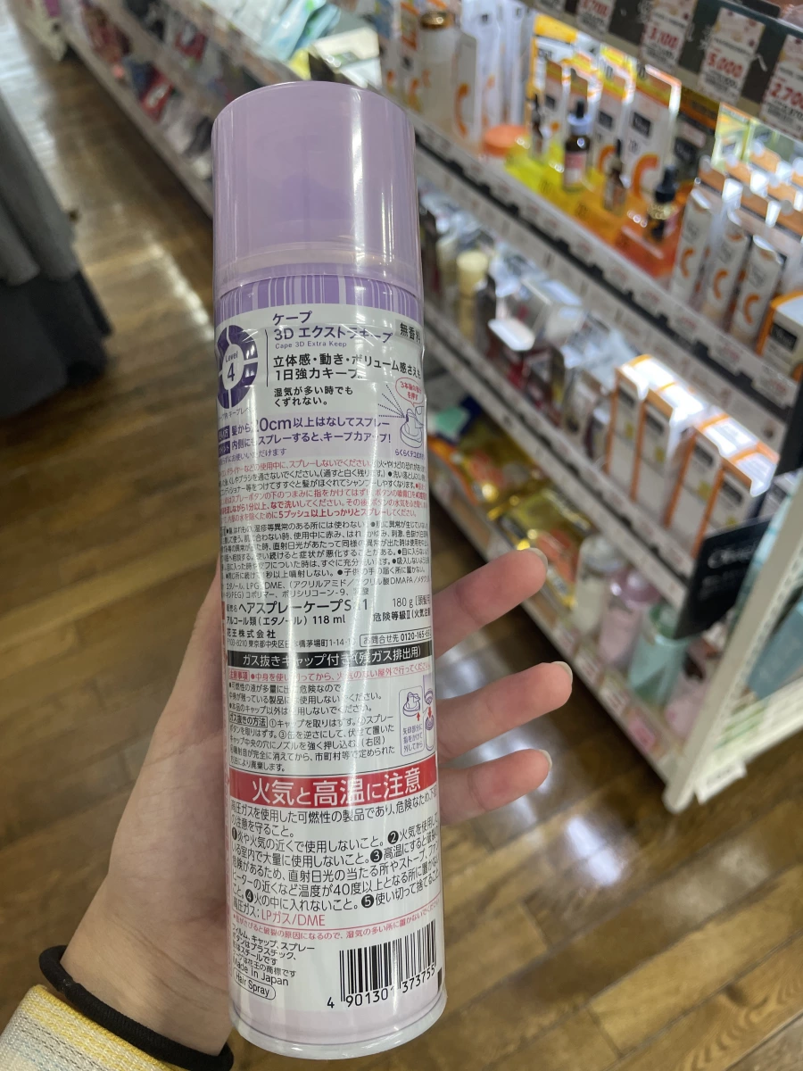 物品照片