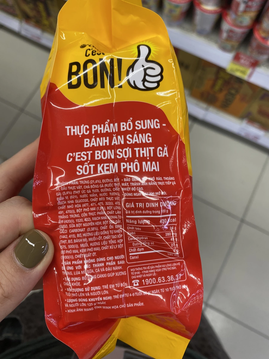 物品照片