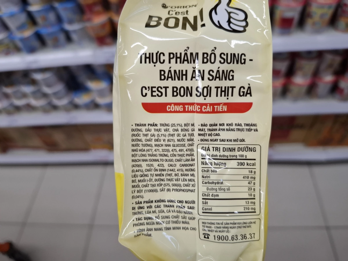 物品照片 1