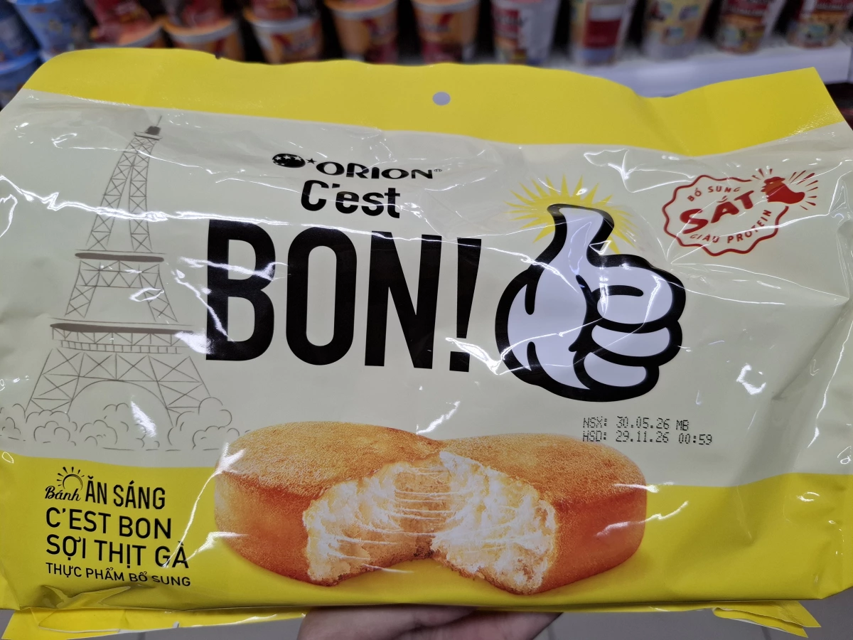 物品照片 2