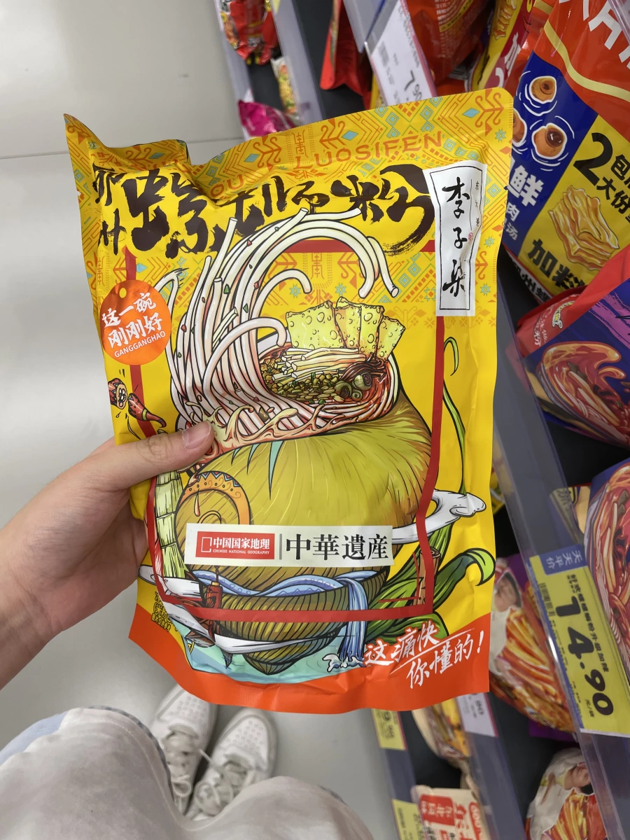 物品照片 1