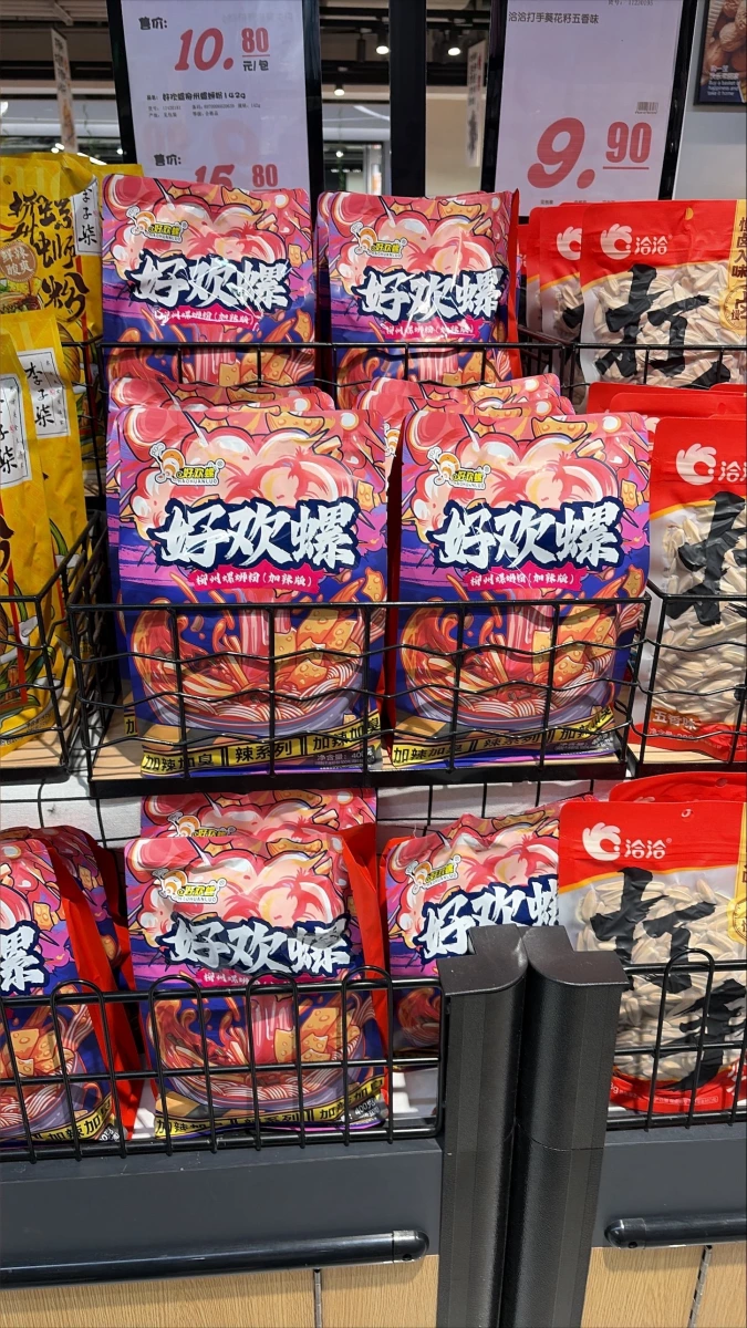 物品照片