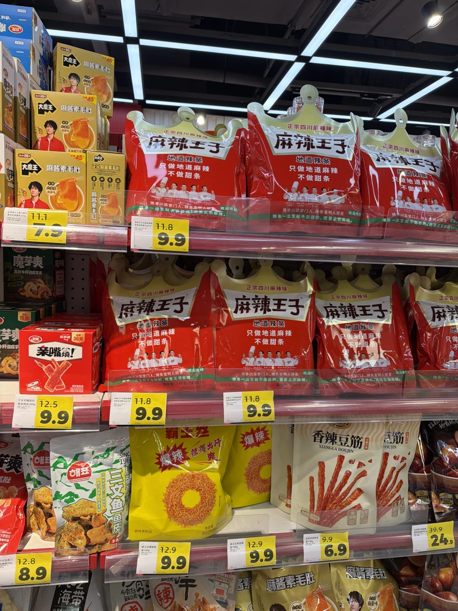 物品照片