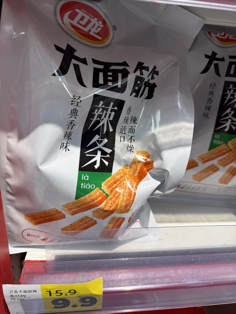 物品照片 2