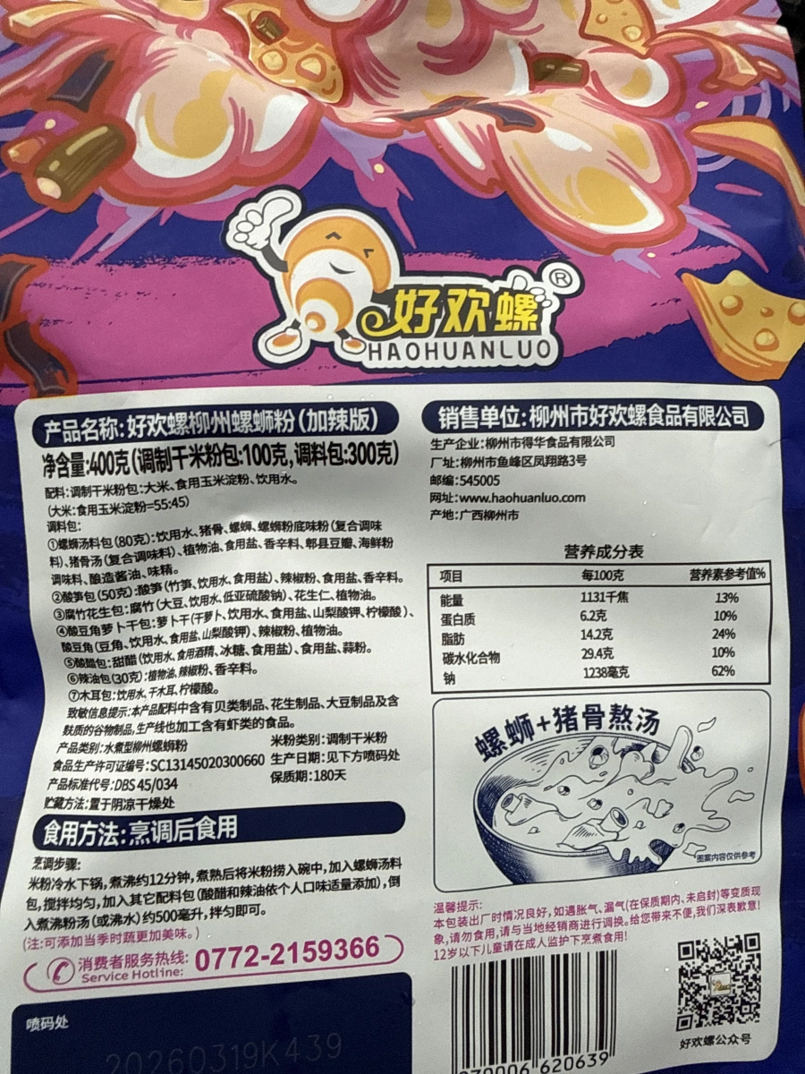 物品照片