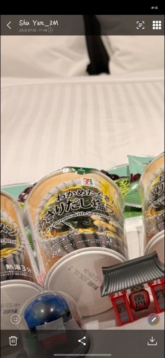 物品照片