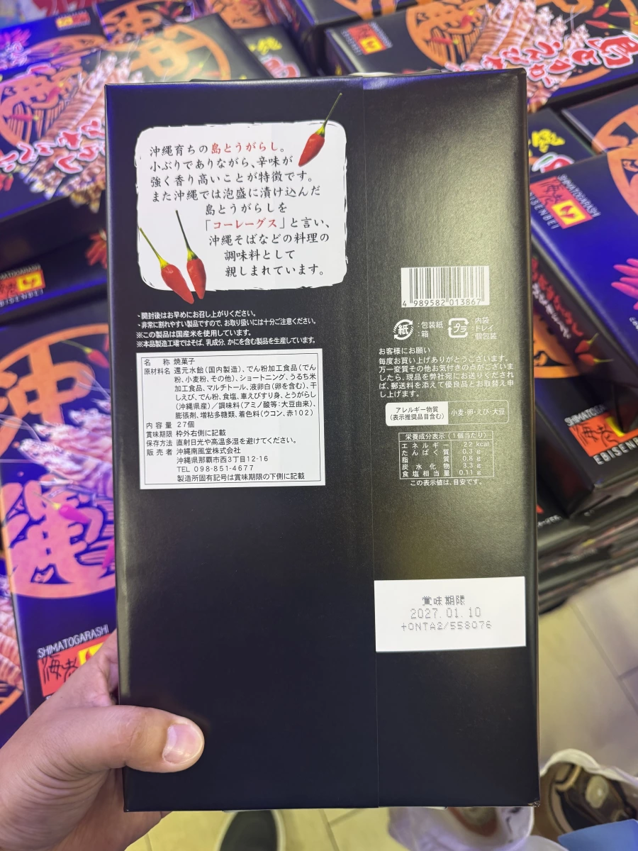 物品照片