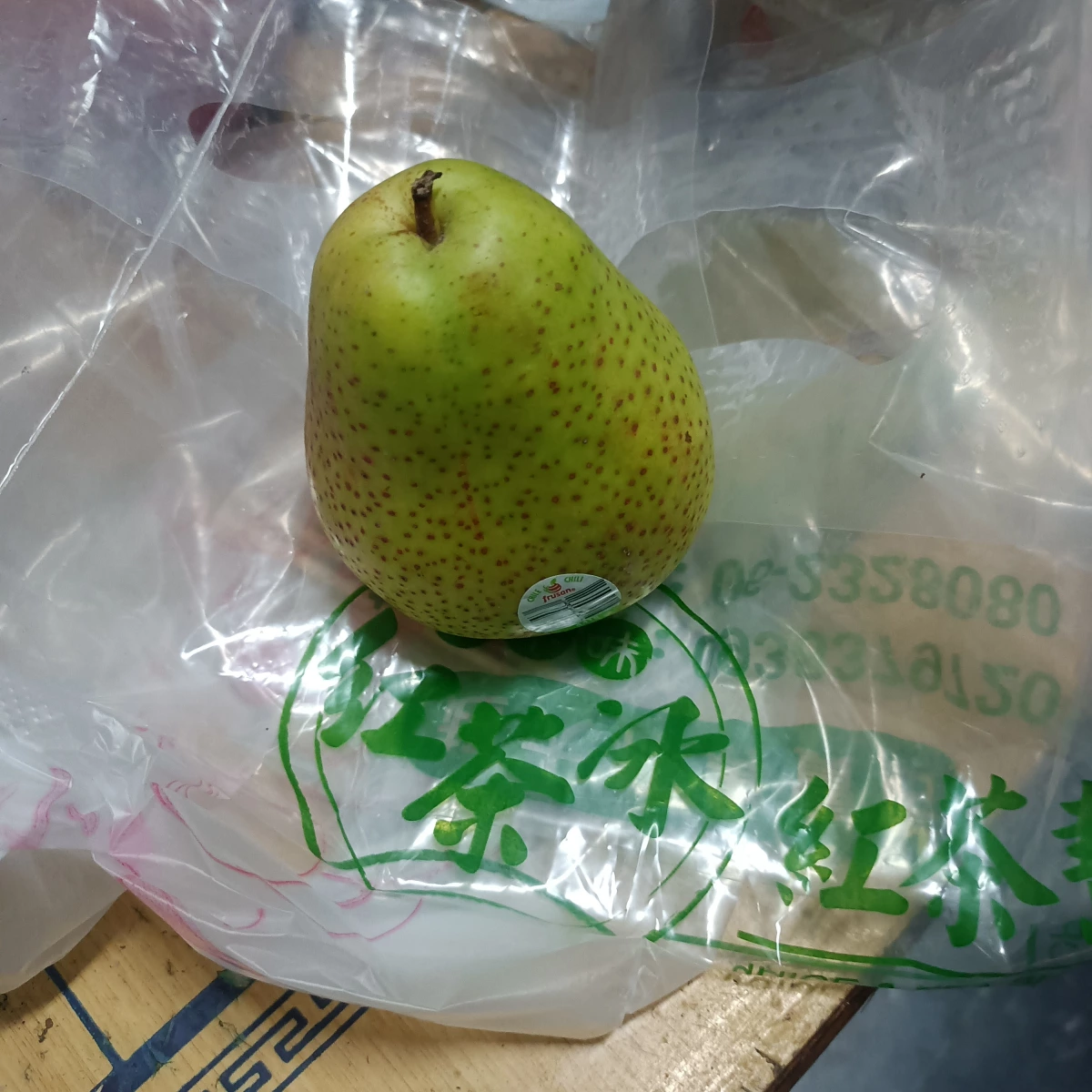 物品照片 1