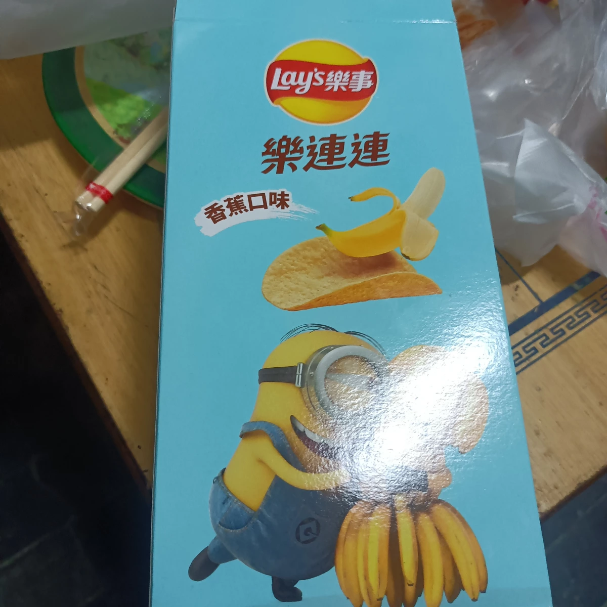物品照片 2