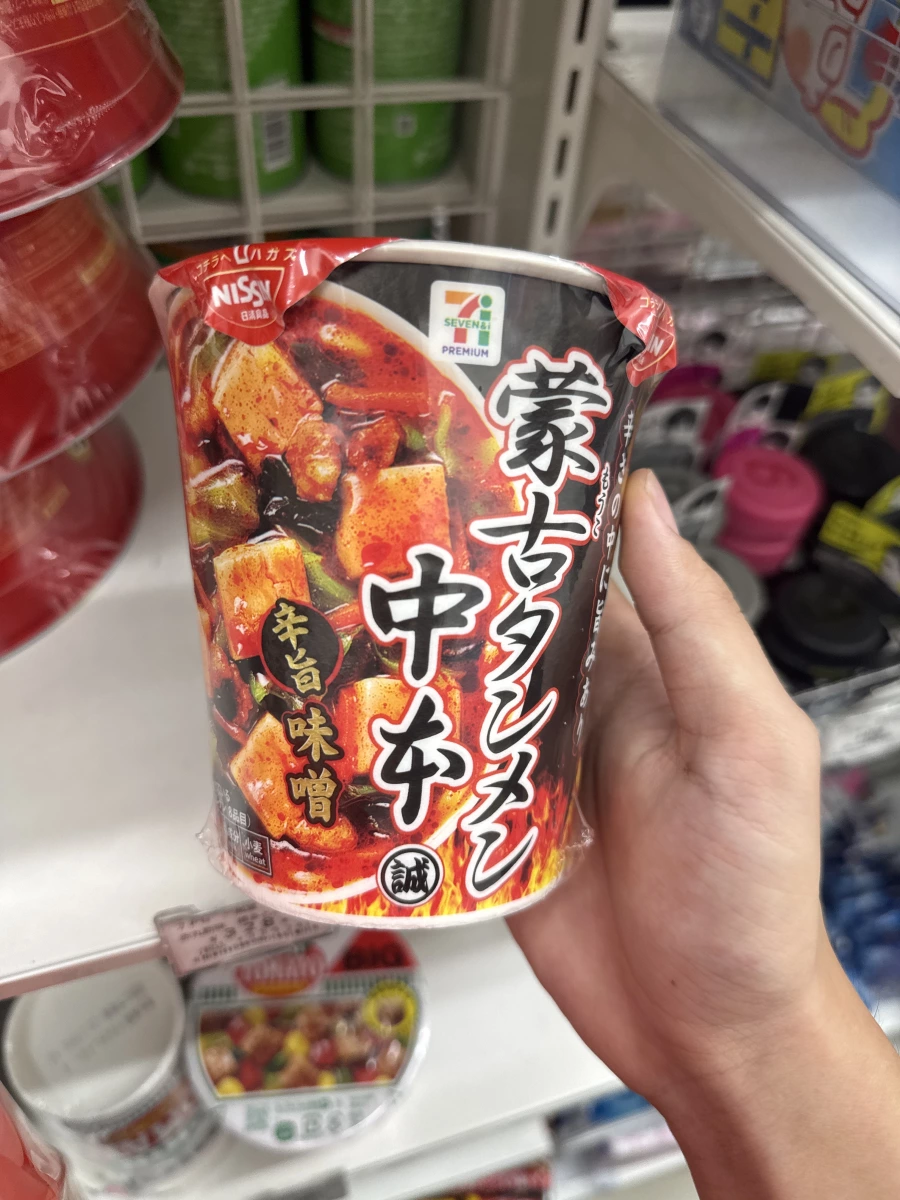 日清 蒙古湯麵中本 辛旨味噌泡麵