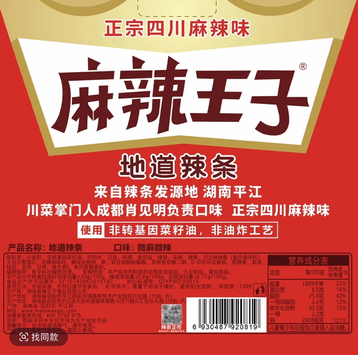 物品照片