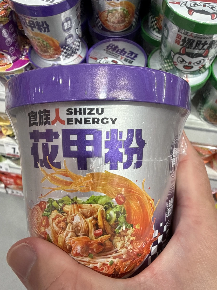 物品照片