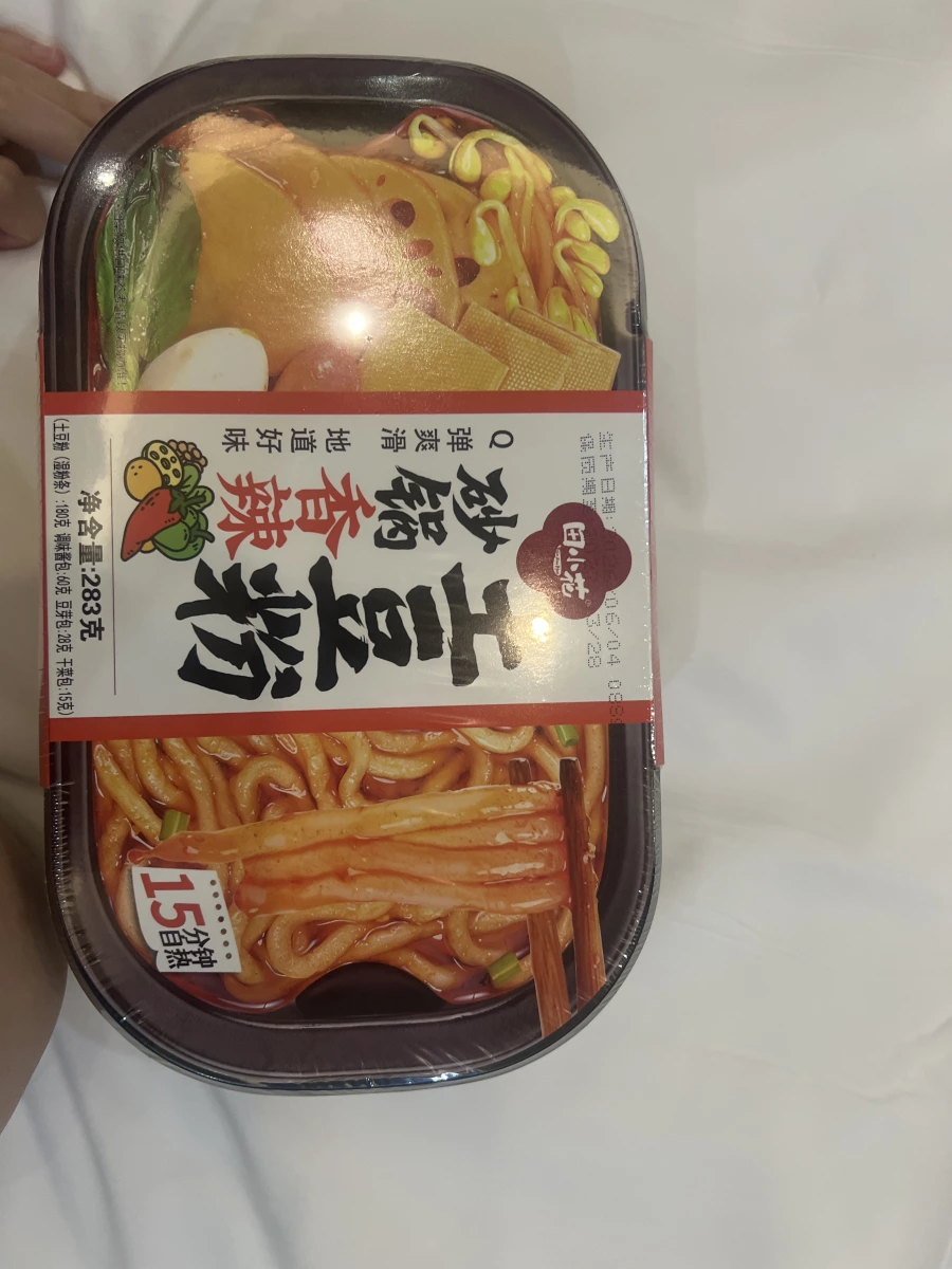 物品照片 1