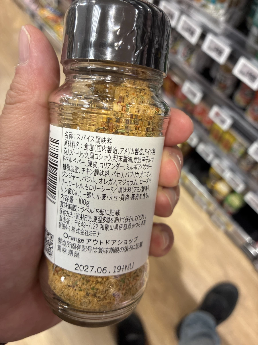 物品照片