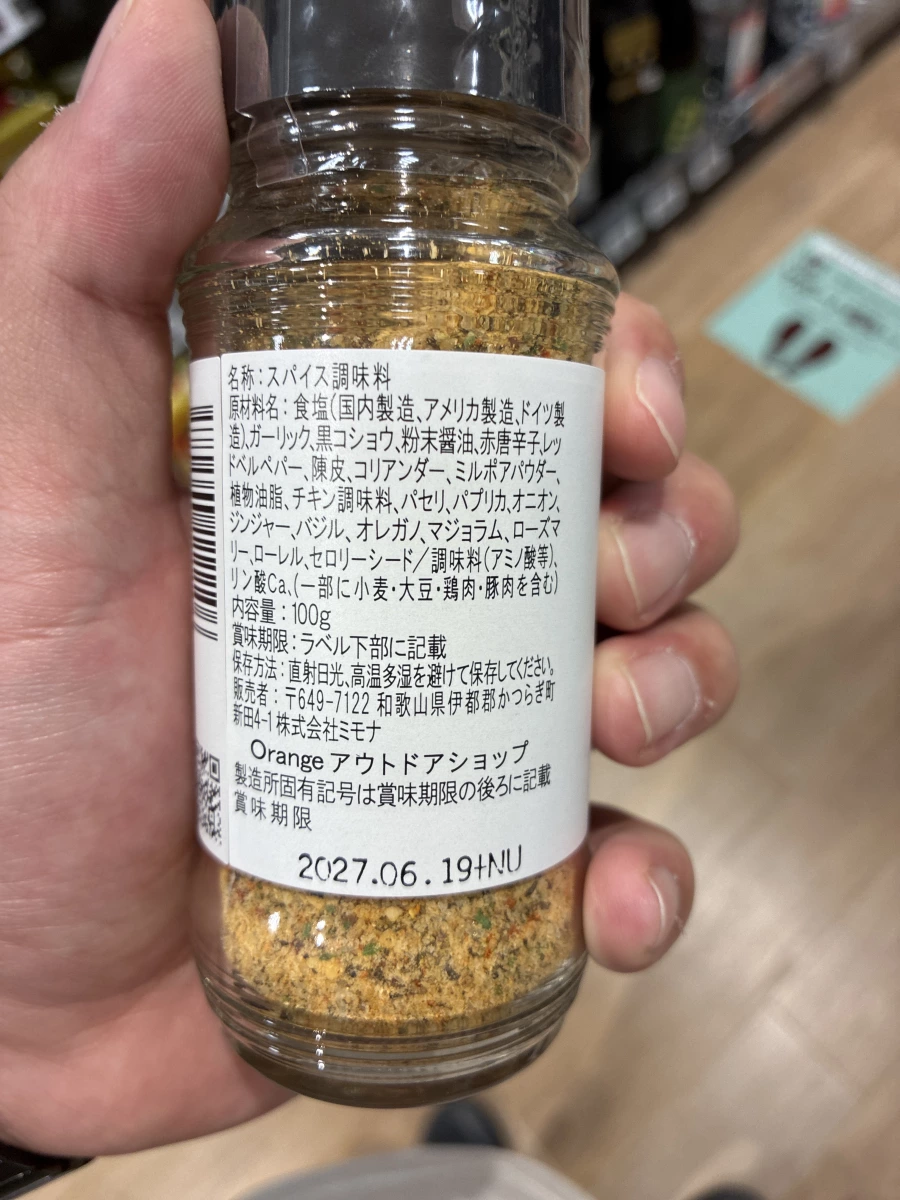 物品照片 2