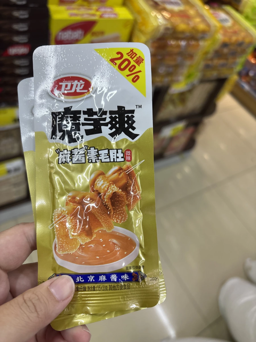 物品照片 1