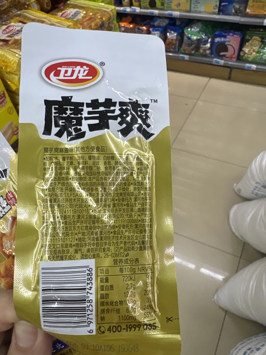 物品照片 2