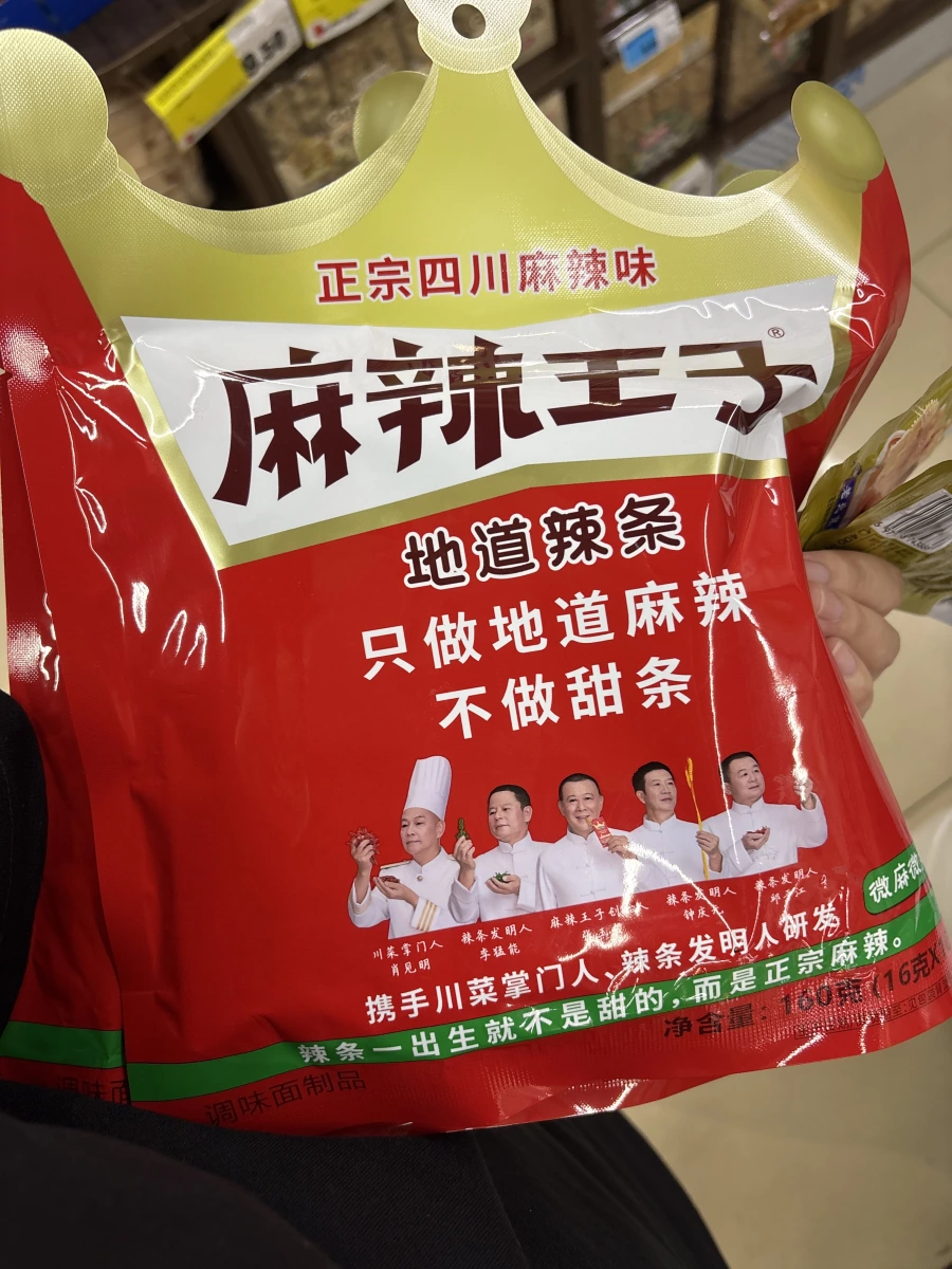 物品照片 1