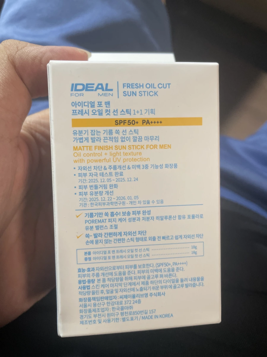 物品照片