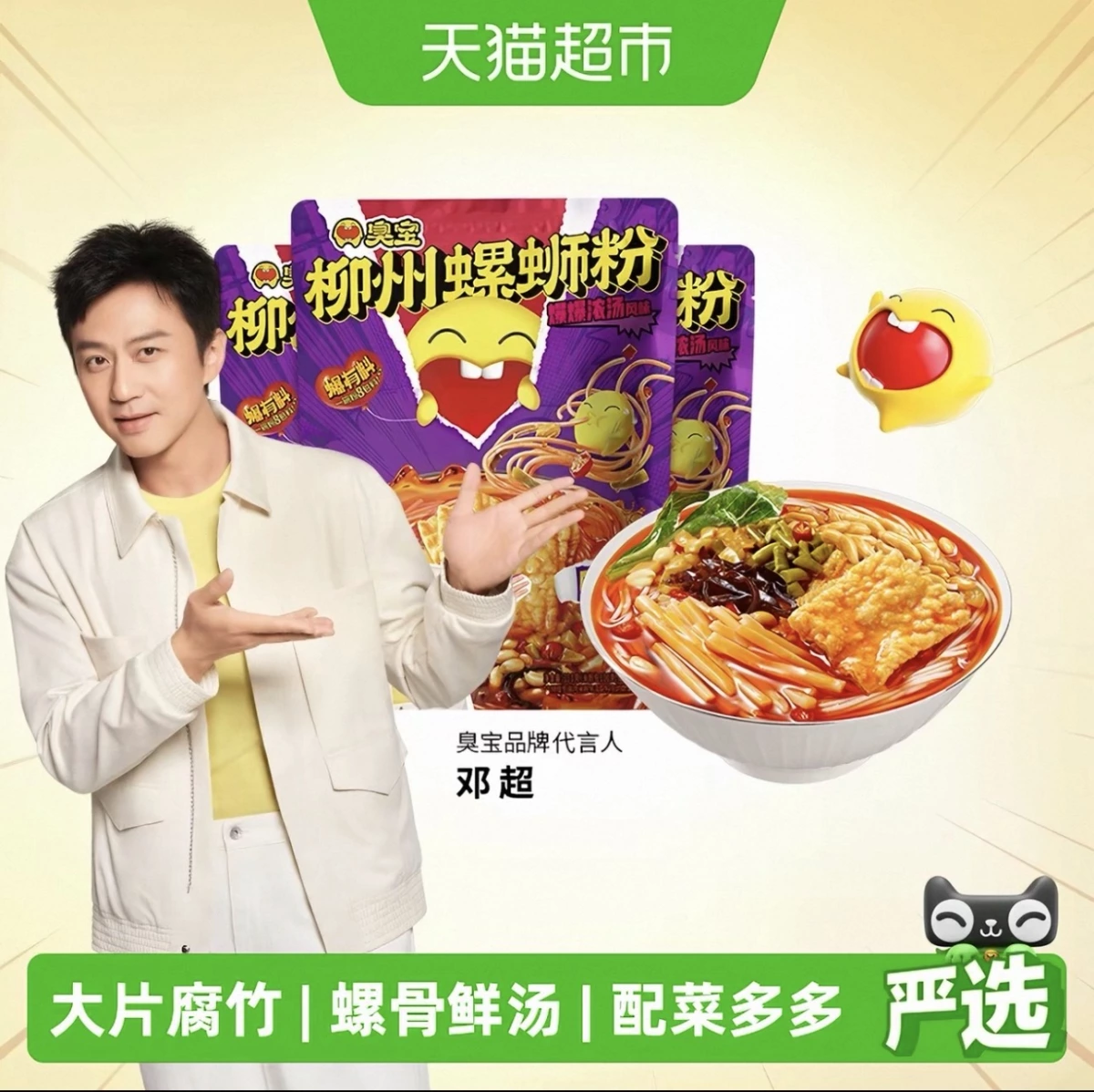 物品照片 1