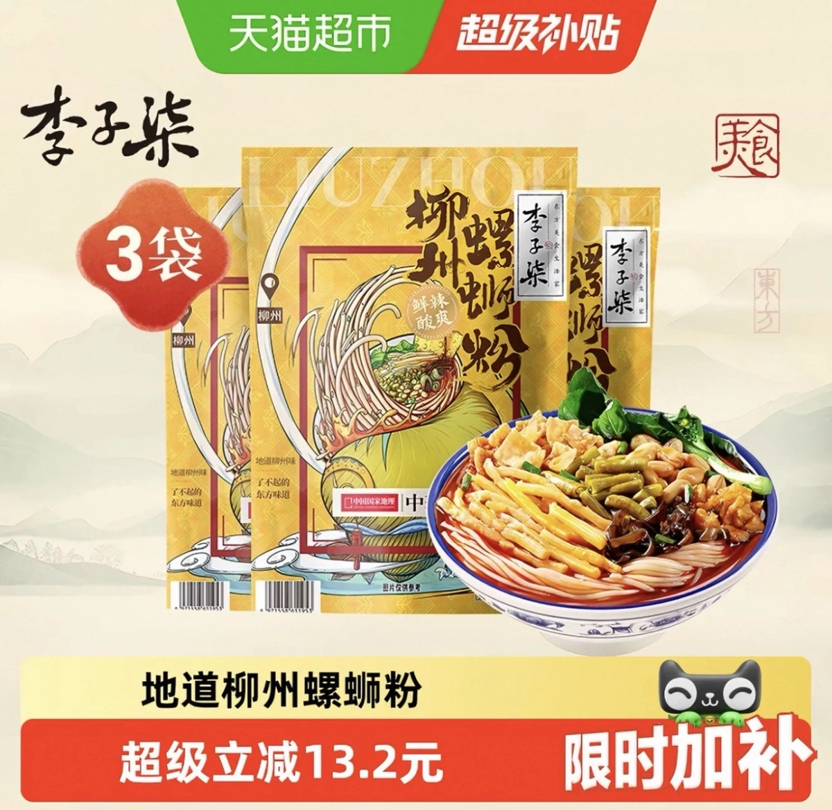 物品照片 1