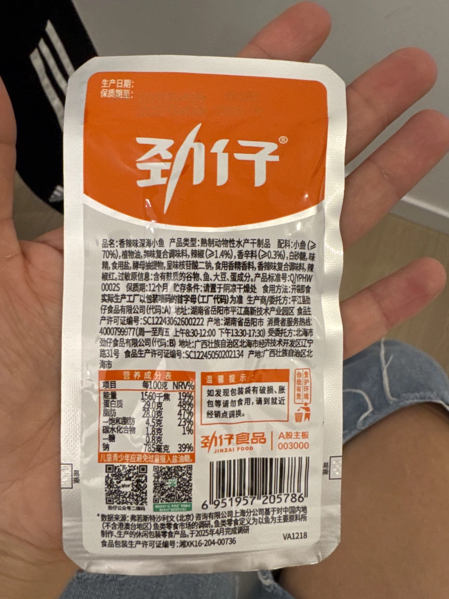 物品照片 2