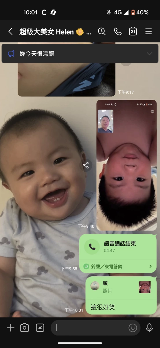物品照片
