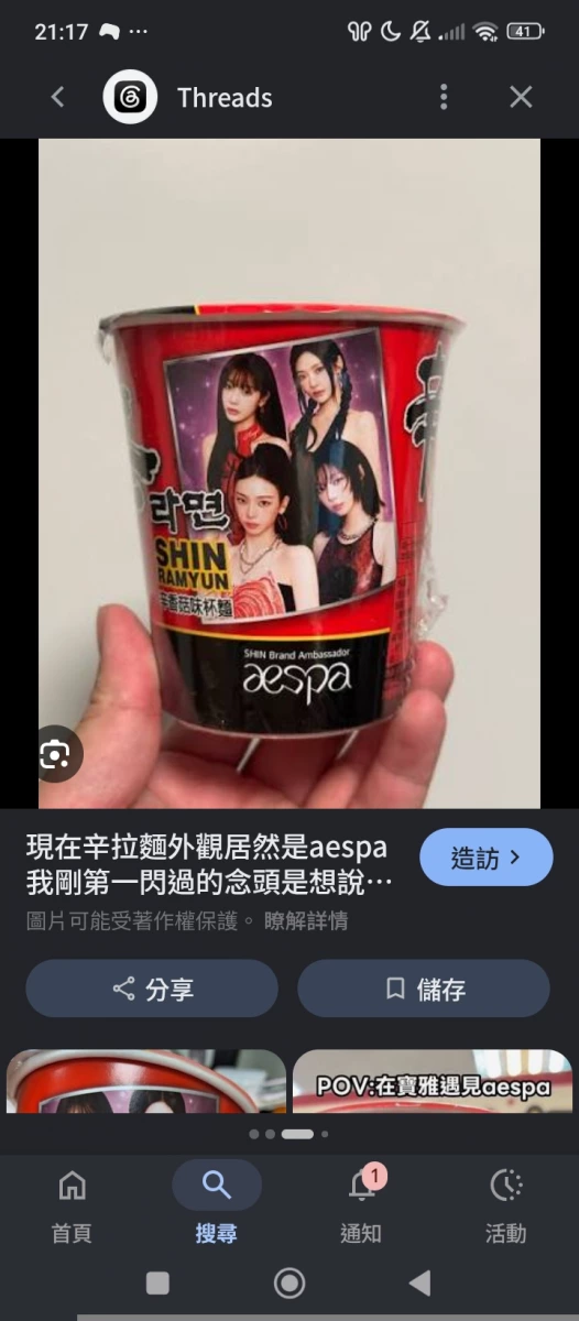 物品照片