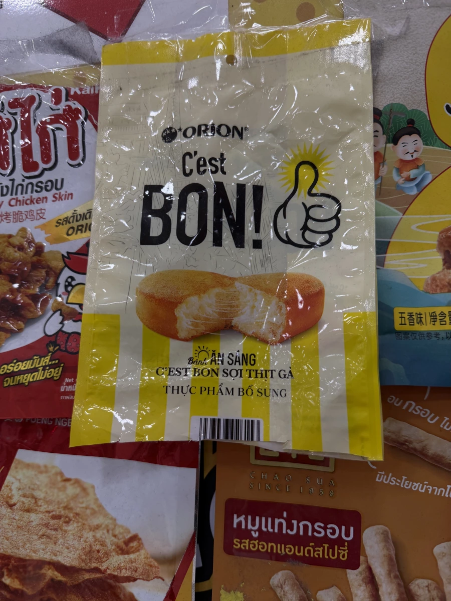 物品照片
