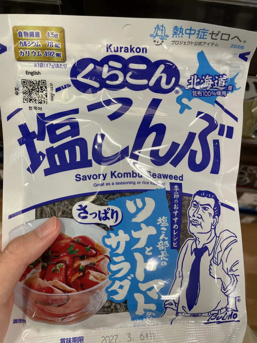 物品照片