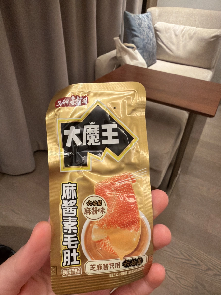 物品照片