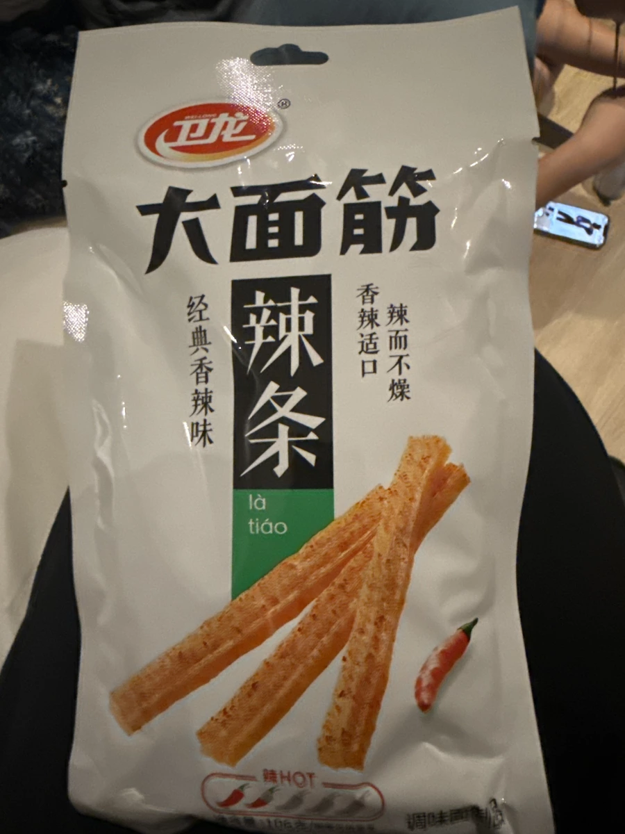 物品照片 1
