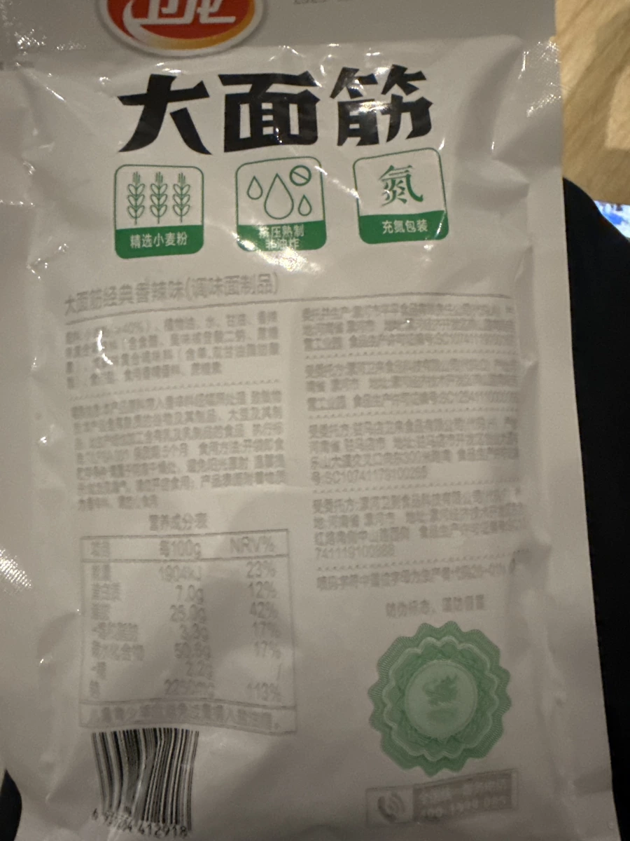物品照片 2
