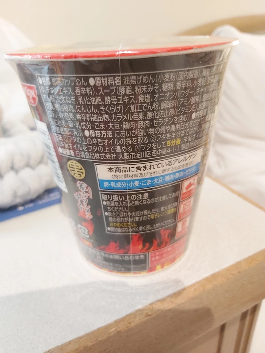 物品照片 1