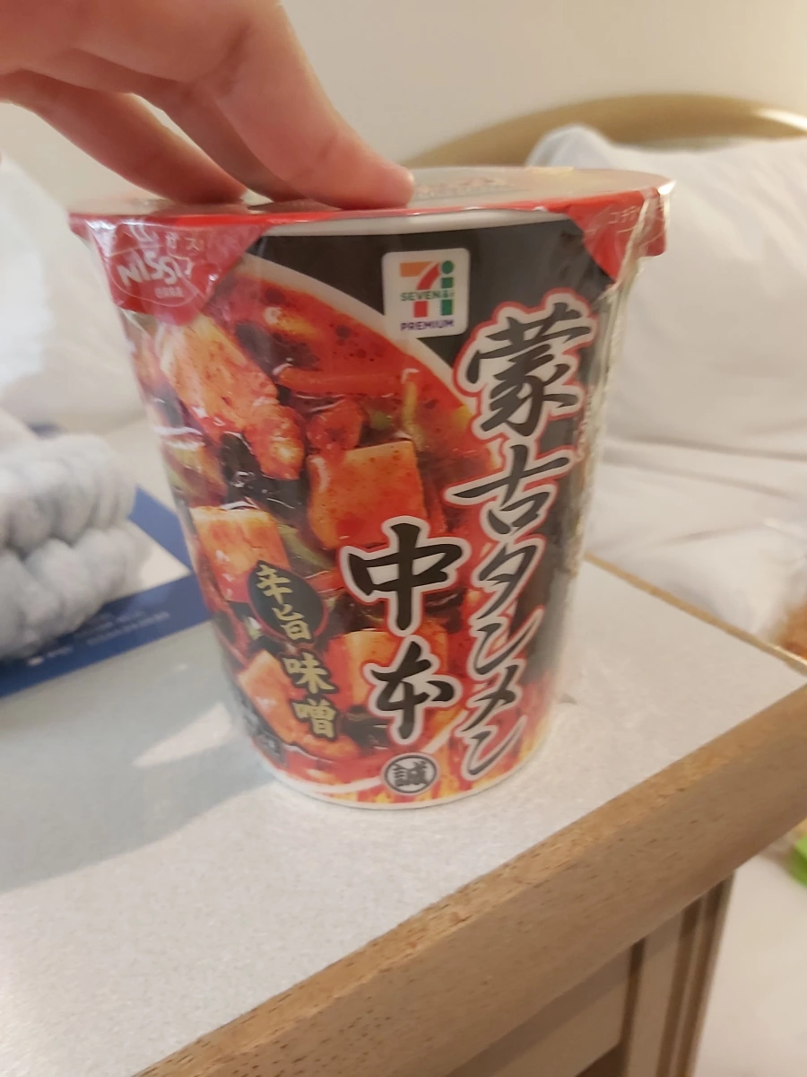 物品照片 2