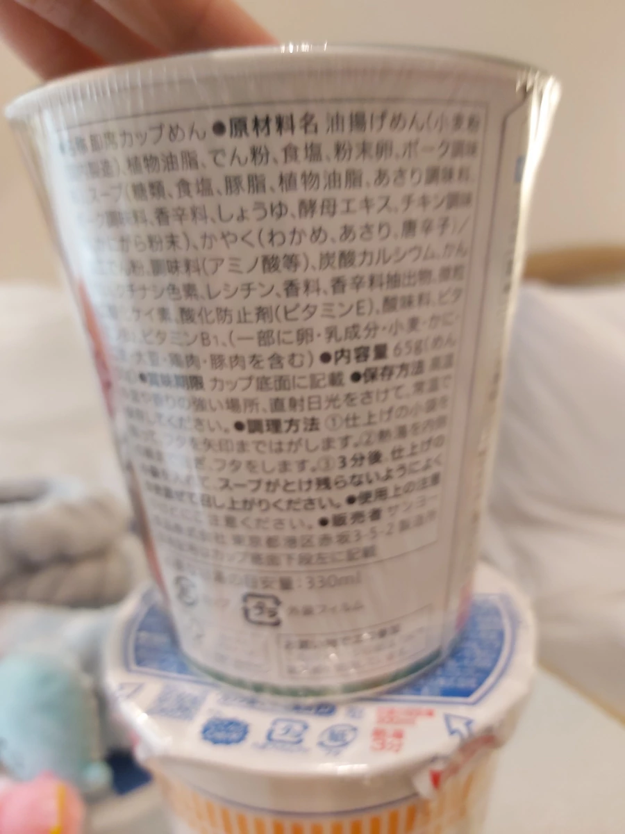 物品照片 1