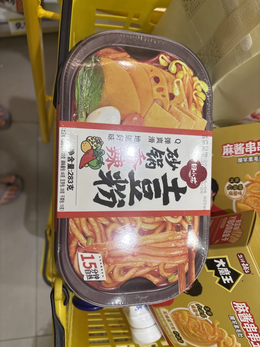 物品照片 1