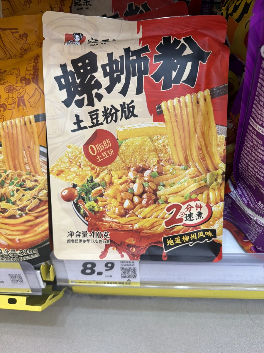 物品照片