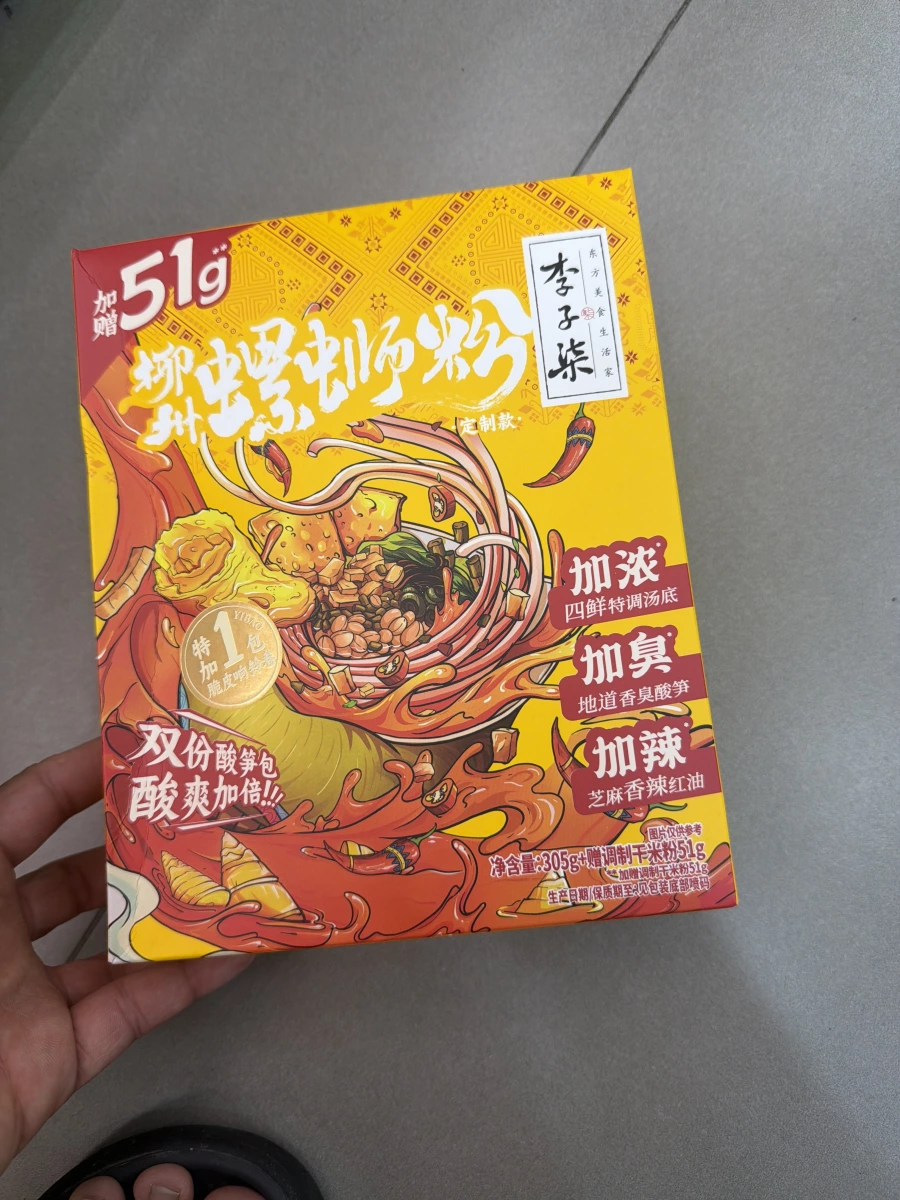 物品照片 1