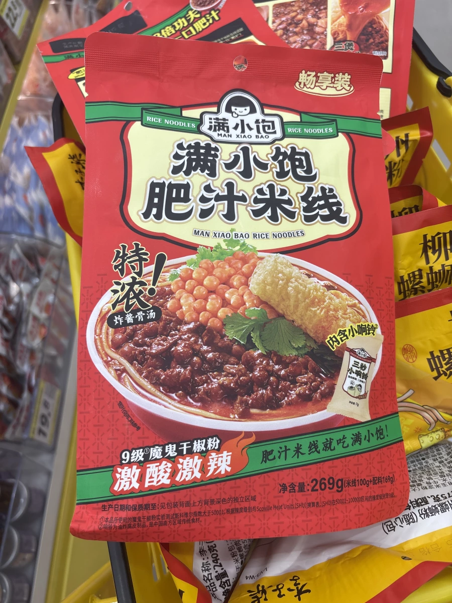 物品照片
