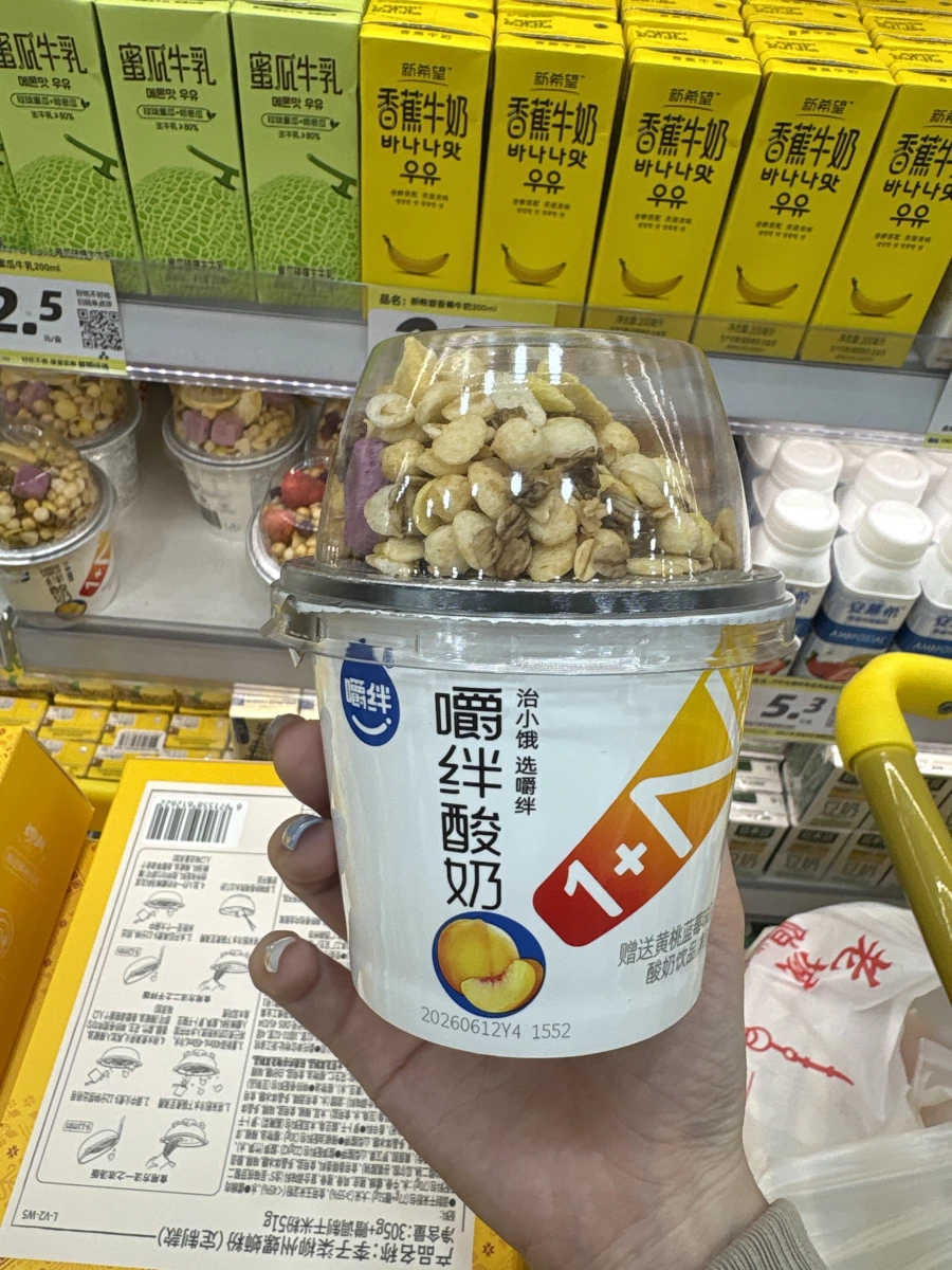 物品照片 1