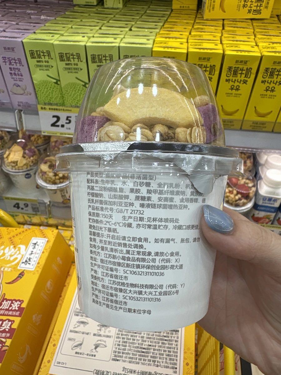 物品照片 2