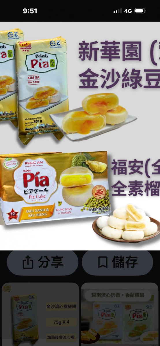 物品照片 1