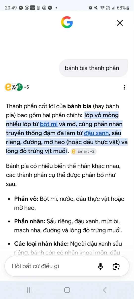 物品照片 2