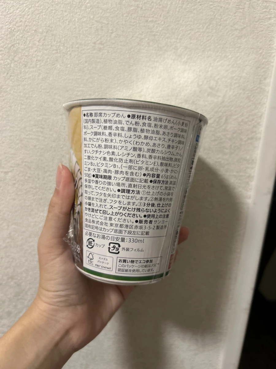 物品照片 1