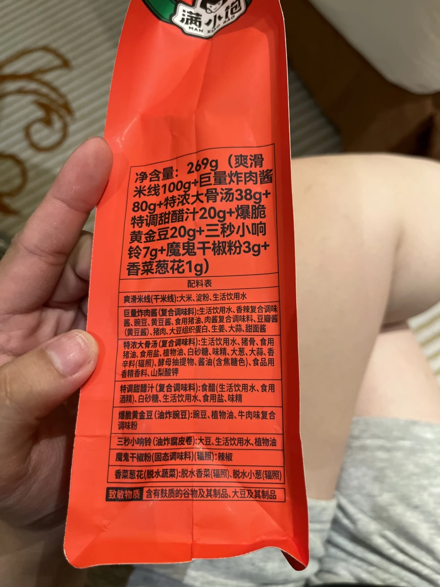 物品照片 1