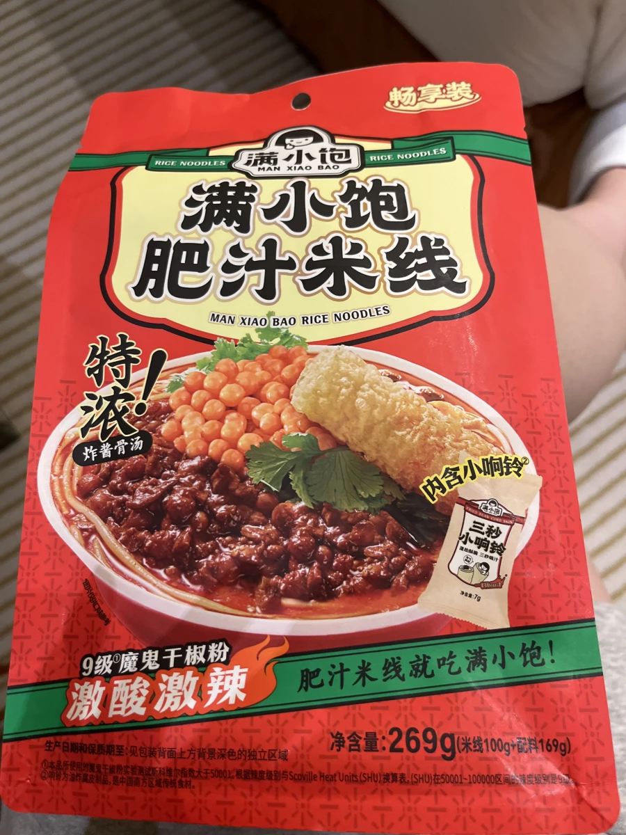 物品照片 2