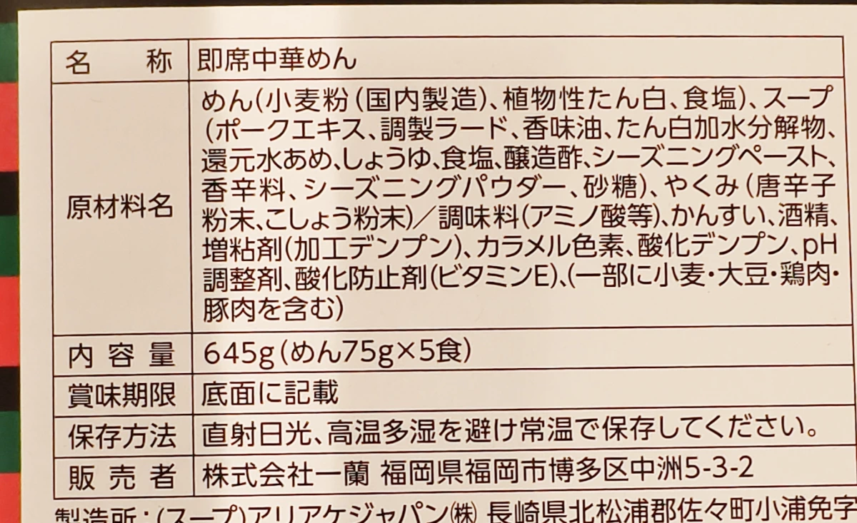 物品照片