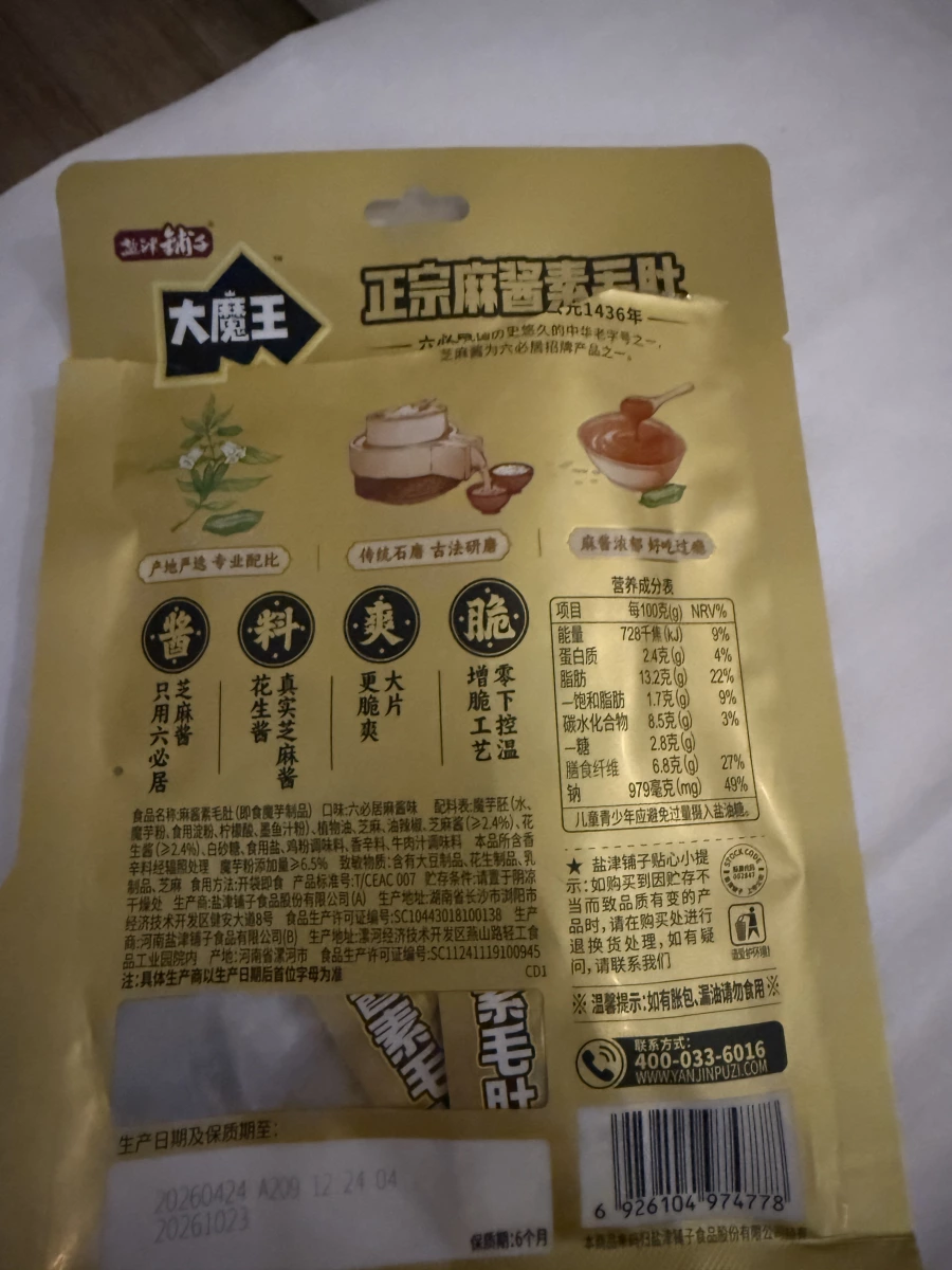 物品照片 1