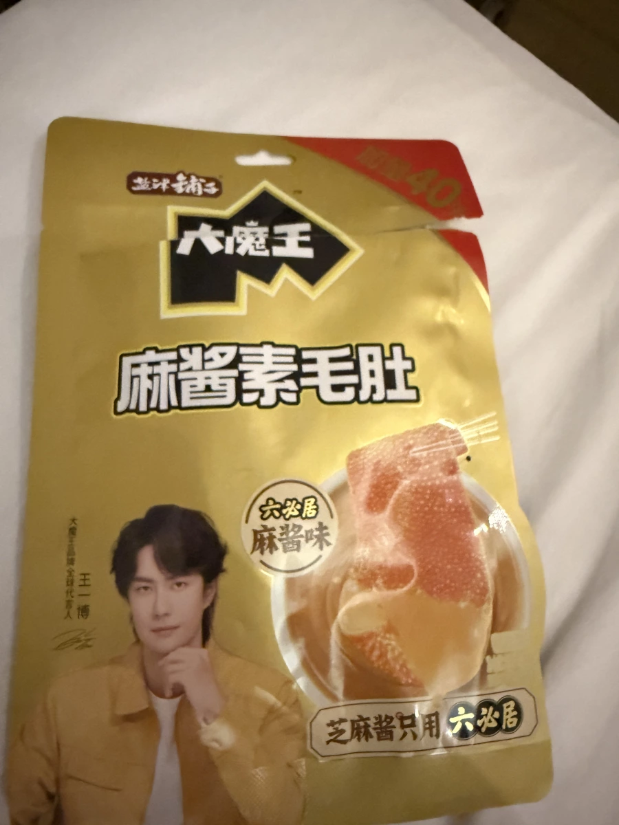 物品照片 2